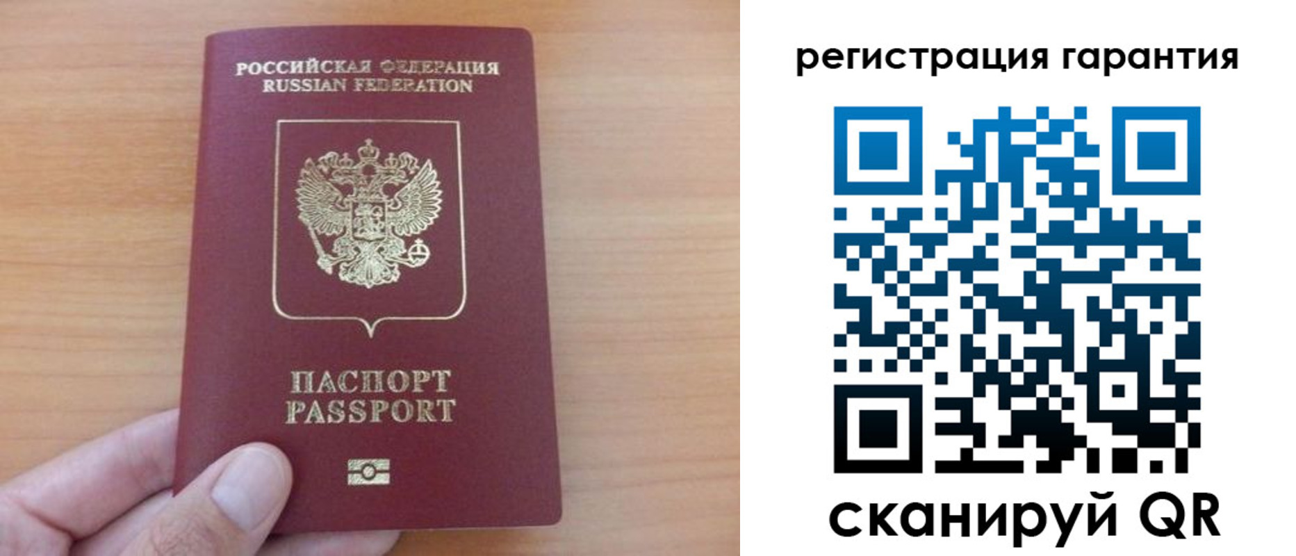 временная регистрация адрес в Торжоке
