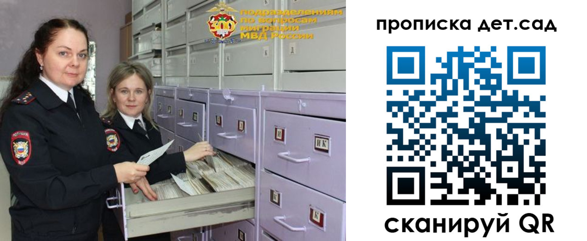 прописка поиск в Торжоке