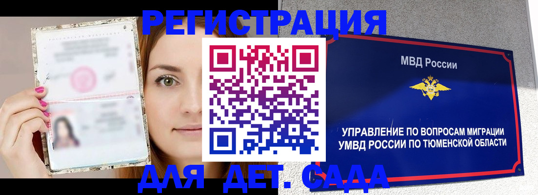 форма 3 в Торжоке