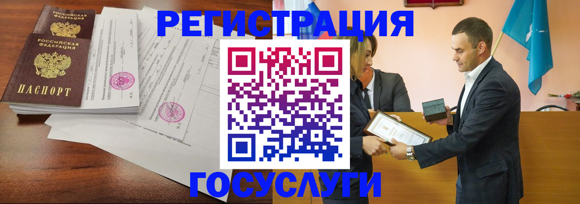 временная регистрация гарантия в Торжоке